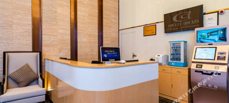 谦川酒店(金堂万达广场店)图片