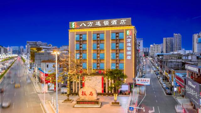 八方连锁酒店(东莞常平南轻轨站店)