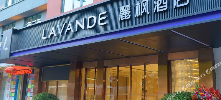 麗枫酒店(十堰青年广场店)图片