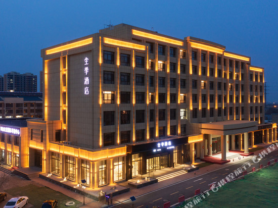 全季酒店(张家口张北店)