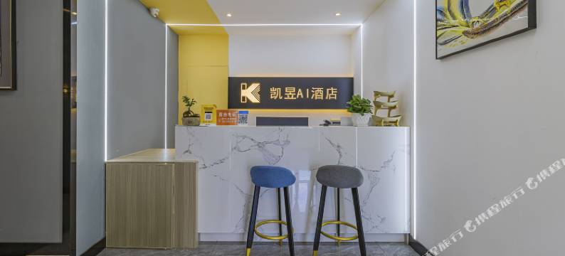 昱凯·凯昱影音酒店(昆明老街南屏步行街店)图片