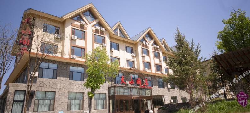 长白山天水酒店图片