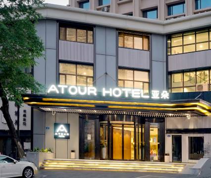 亚朵酒店(哈尔滨站省博物馆店)图片