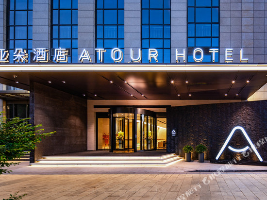 昆明西山区大观公园亚朵酒店