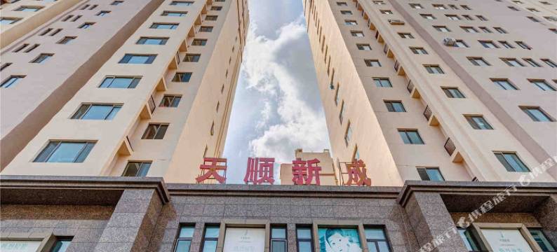 呼伦贝尔欢喜舍民宿图片