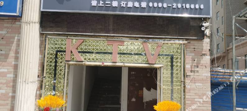 库尔勒书豪宾馆图片