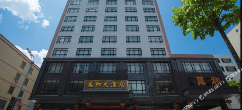 阳春万和大酒店图片