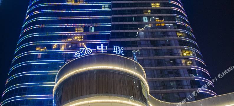 中联双子座海景酒店公寓(青岛火车站店)图片