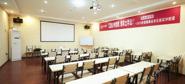 格林豪泰智选酒店(景德镇陶阳里人民广场店)图片