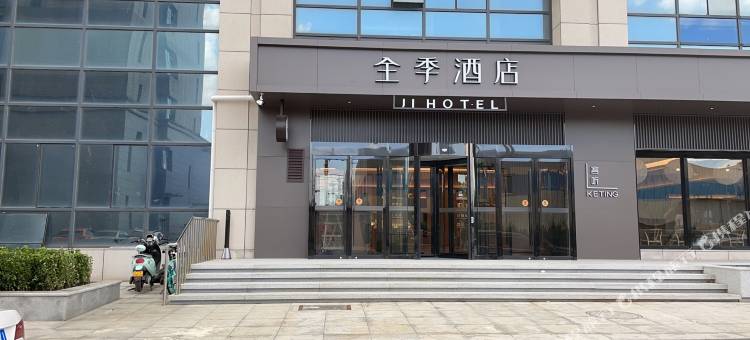 全季酒店(天津津南大学城微山南路店)图片