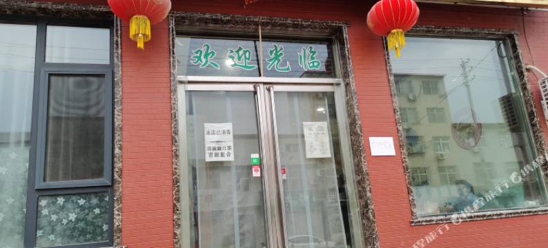 磁县途家宾馆图片