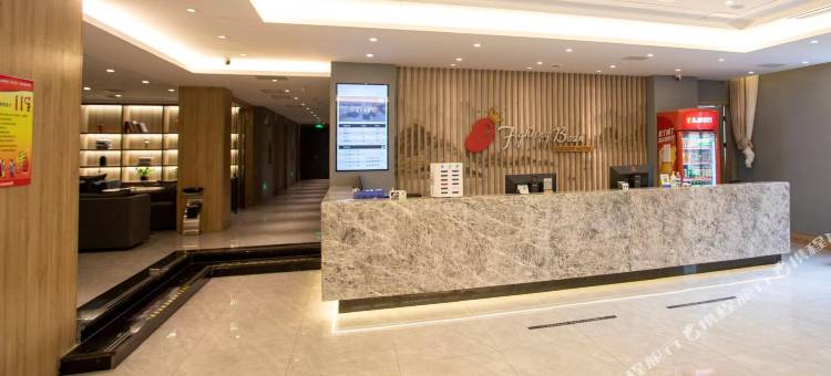 战豆酒店(合肥西二环店)图片