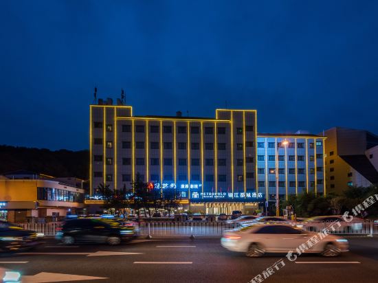 锦江都城酒店(长沙岳麓山景区西湖公园店) 5.