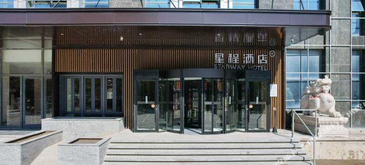 星程酒店(招远温泉路店)图片