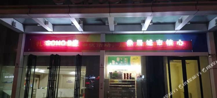 莆田雨琳公寓(万达广场店)图片