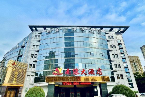 锦江都城酒店常州武进万达广场酒店