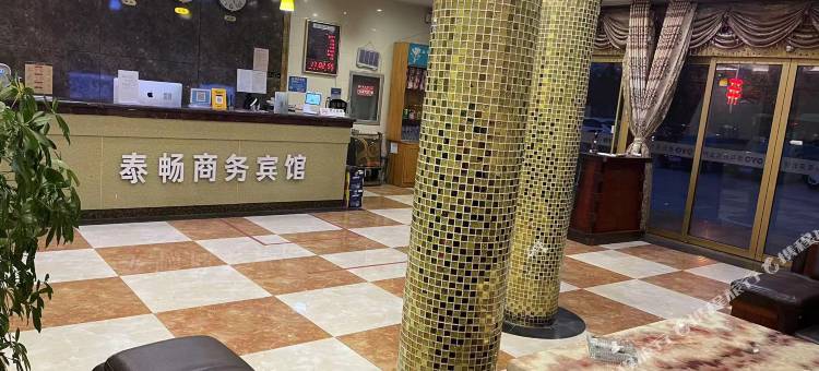 平度泰畅商务宾馆(平度汽车站常州路店)图片