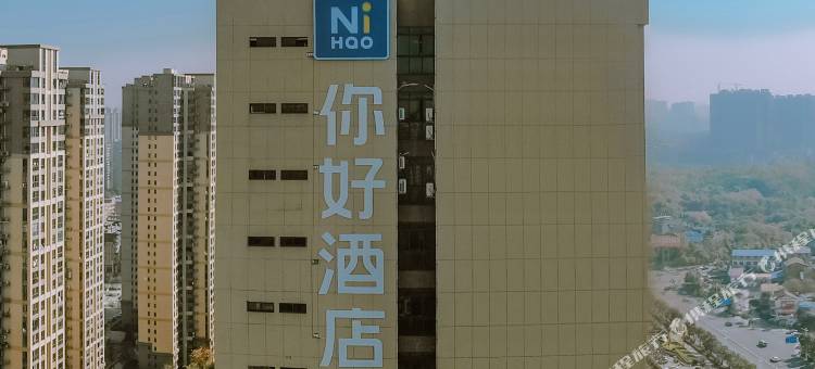你好酒店(船山大道融冠亲城店)图片