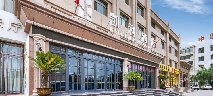 凯利酒店(张掖钟鼓楼店)图片