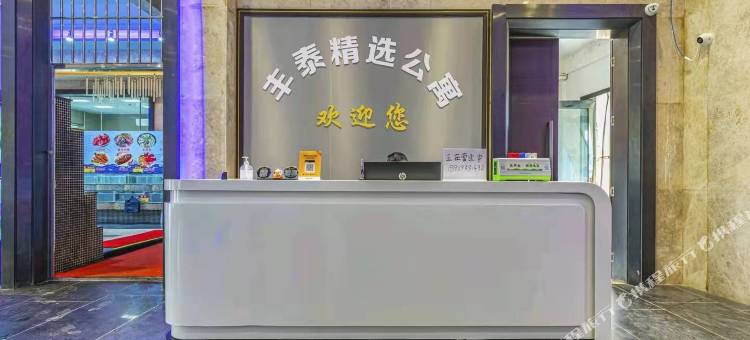 丰泰精选公寓(广州番禺亚运城店)图片