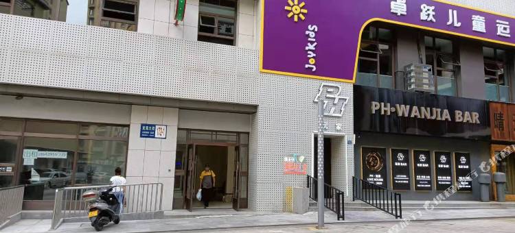 大润发中街民宿图片