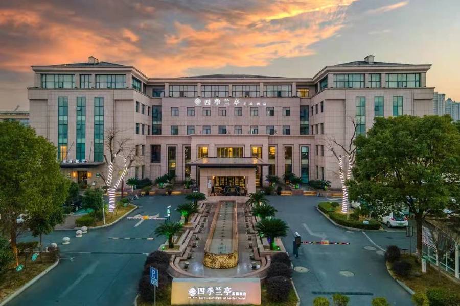 襄陽四季蘭亭花園酒店