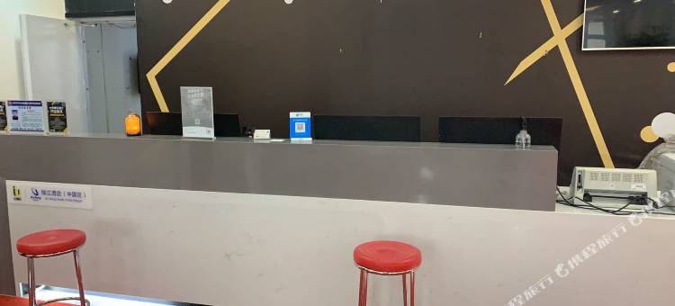 IU酒店(石河子开发区医院店)图片