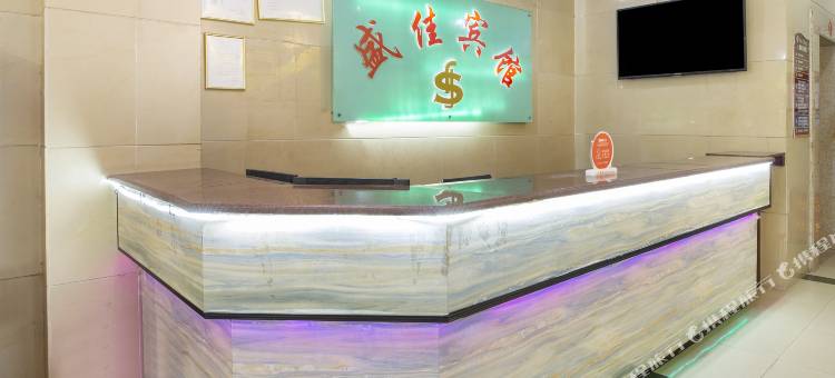 盛佳宾馆(石狮德辉广场店)图片