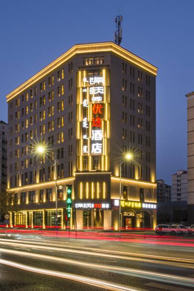 乌海海勃湾区附近酒店,乌海酒店预订查询,乌海宾馆住宿【携程酒店】