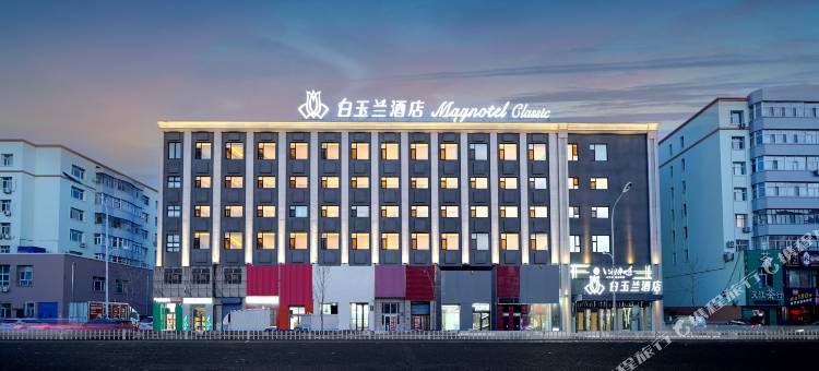 白玉兰酒店(齐齐哈尔火车站店)图片