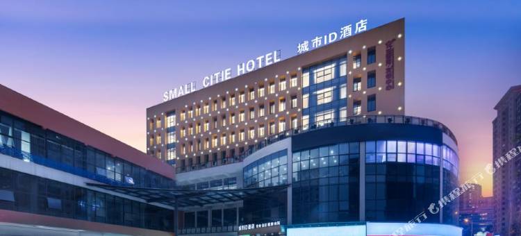 城市ID酒店(泸州高铁站西南商贸城店)图片