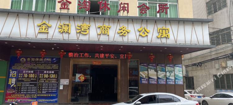 佛山金澜湾商务公寓(荔村地铁站店)图片