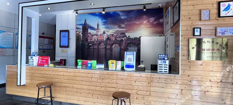 攸县途途City酒店(梅城国际店)图片