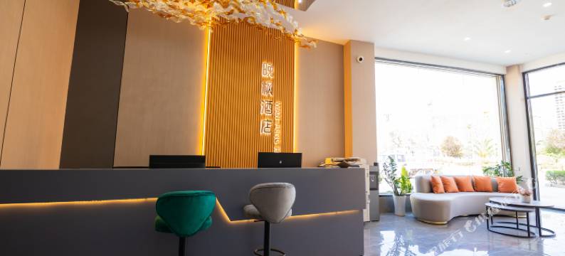 会理晚枫酒店图片