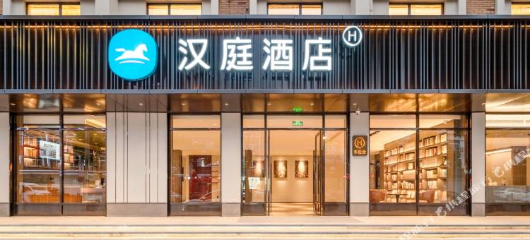 汉庭酒店(余姚临山镇店)图片