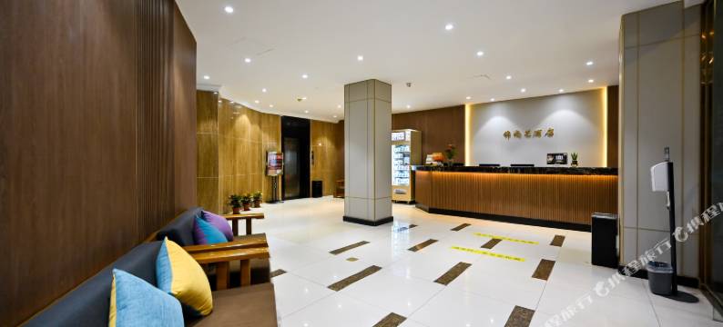成都锦尚花酒店(宽窄巷子店)图片