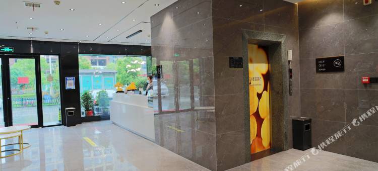 花美时酒店(新宁汽车西站店)图片