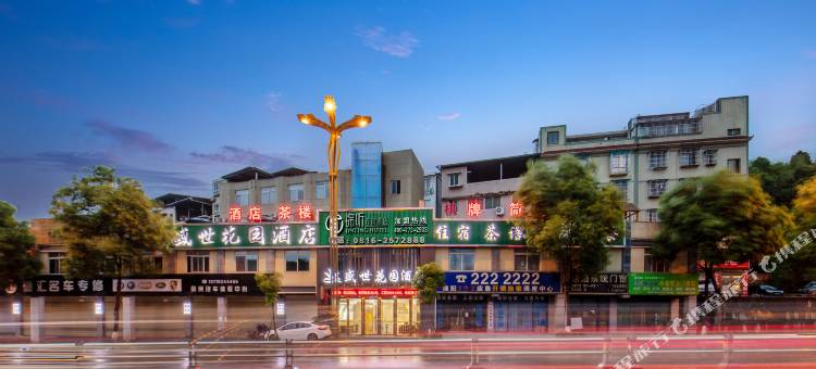锦听连锁.盛世花园酒店(绵阳园艺山科创园火车站店)图片