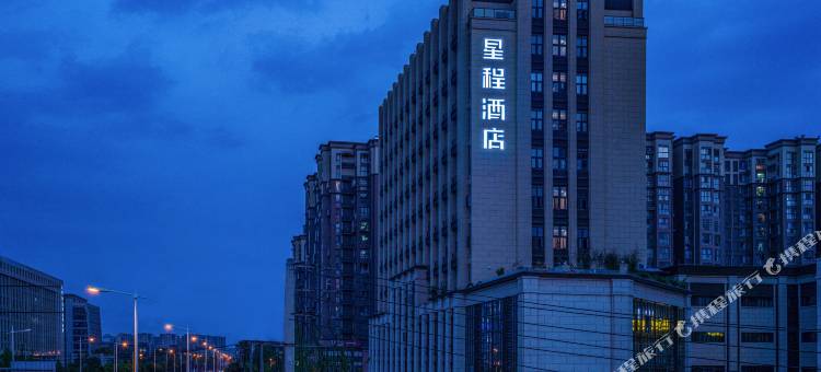 星程酒店(犀浦百草路店)图片