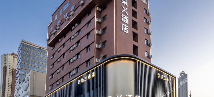 大连西安路地铁站亚朵X酒店图片