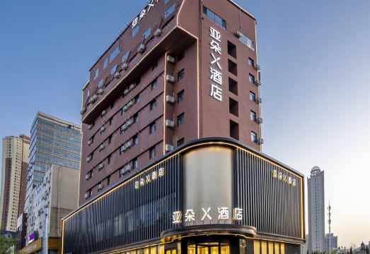 大连西安路地铁站亚朵X酒店外景图