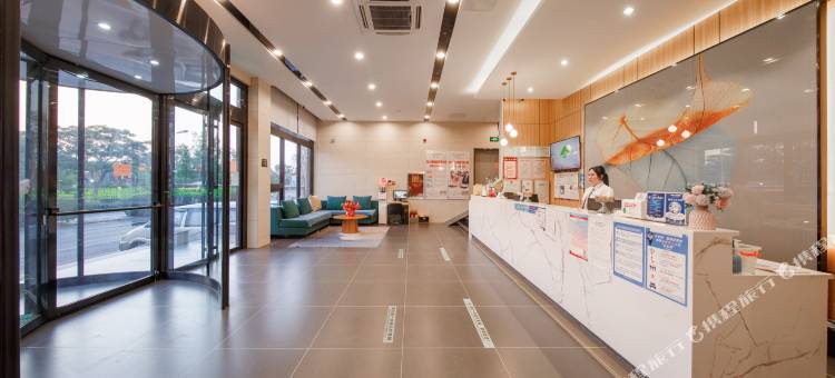 格林豪泰智选酒店(济南章丘山泉路百脉泉店)图片