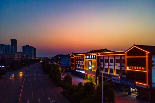 尚客优品酒店(随州博物馆店)