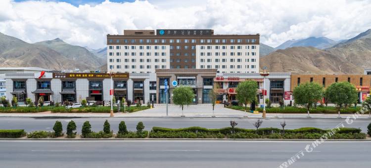 希岸轻雅酒店(拉萨教育城店)图片