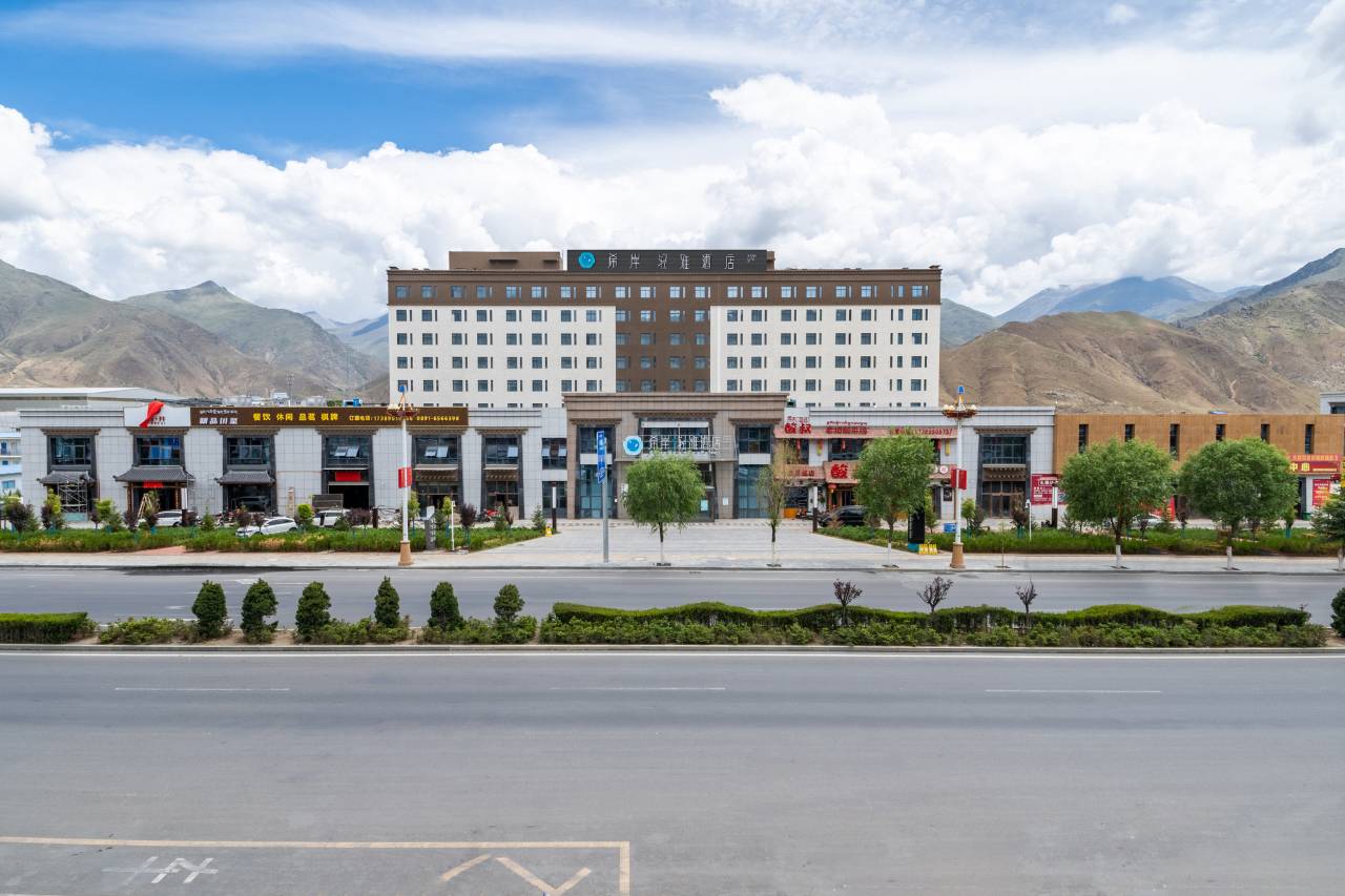 希岸轻雅酒店(拉萨教育城店)