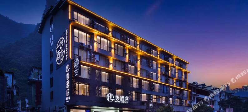 妙酒店(阳朔西街店)图片