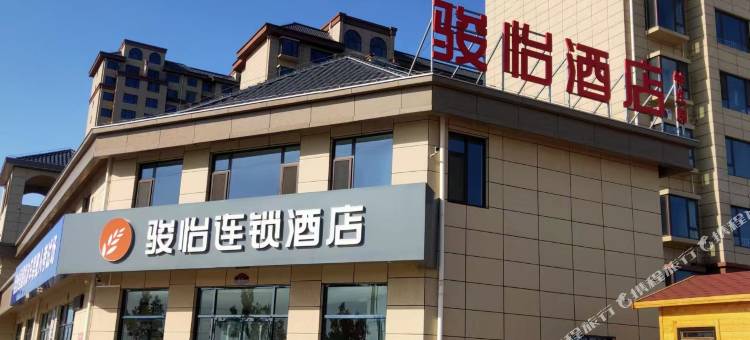 骏怡连锁酒店(沧州恒晟唐府店)图片