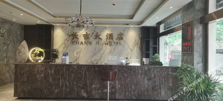 长吉大酒店图片