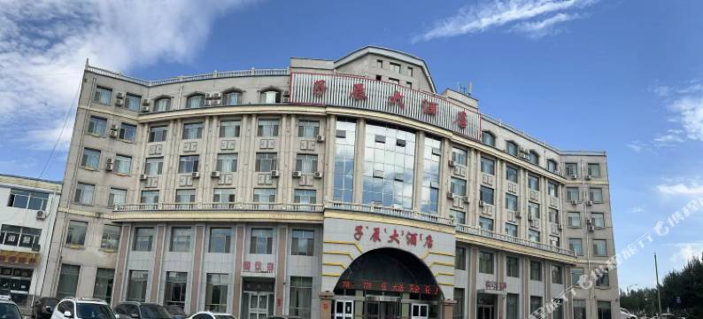乌拉特前旗子辰大酒店图片