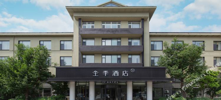 全季酒店(青州宋城古城景区店)图片